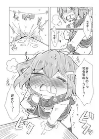 [Rioemon] Ikazuchi-chan no Himegoto. (Kantai Collection -KanColle-)