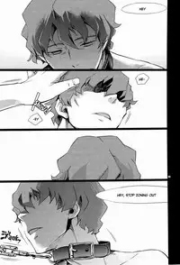 (C77) [Crazy9 (Ichitaka)] Donna ni Wabi temo Yurushimasen (Summer Wars) [English] {Forgotten Gem Box}