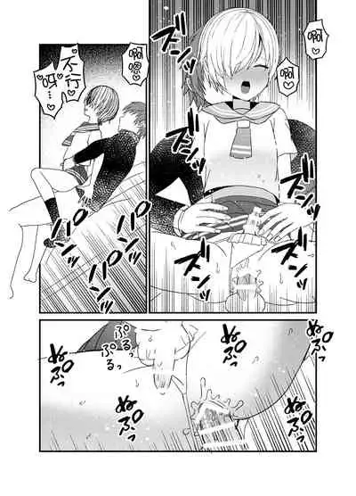 Koibito ga Furyou ni Netorareru Hanashi