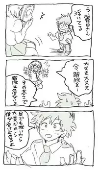 [Ton] deku ochako log r18 (Boku no Hero Academia)