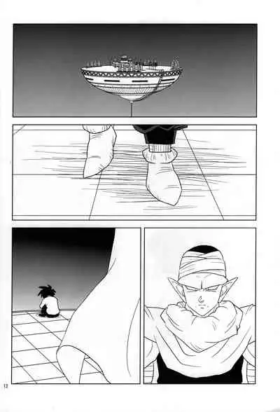 (C95) [Tousoku Chokusen Undou (Pain)] Hakuchuumu (PHan Sairoku Vol. 1) (Dragon Ball Z)
