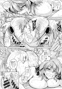 [Kazuhiro] Namaiki Haramasex