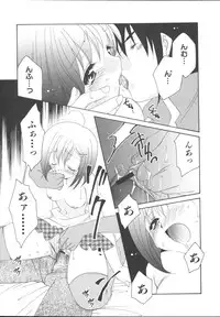 [Anthology] Imouto Gokko ~Imouto Anthology~