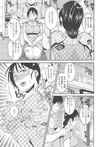 [Tamaki] Houjun Mango