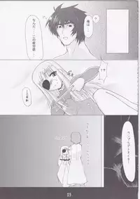 (C74) [Yuzuen (yuzn)] Chissai Ane no Hon Vol. 1 (Mahou Shoujo Lyrical Nanoha)