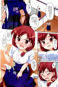 COMIC AUN 2009-10 Vol. 160