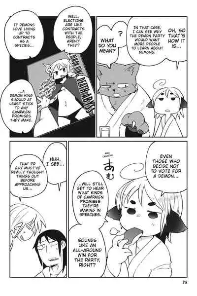 [Amahara Teikoku(Amahara)] [masha] Interspecies Reviewers - Volume 3 [English] [Digital]