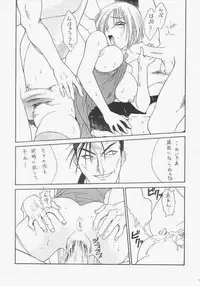 (C52) [Rikondou (Various)] Gu Niang (Various)