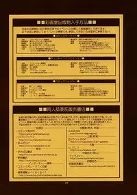 (C72) [Saigado] THE YURI & FRIENDS FULLCOLOR 9 (King of Fighters) [English] [SaHa] [Decensored]