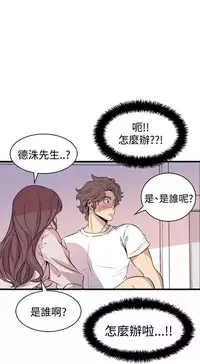 缝隙 Chinese Rsiky