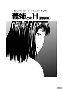 [Kuroki Hidehiko] 36-Year-Old Randy Mature Wife Ch. 1-3 [English] {Tadanohito}