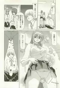 [Hori Hiroaki] Maruhi Dokkin Report