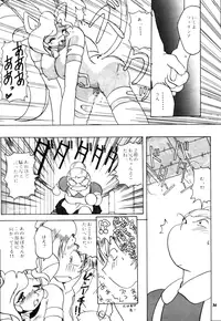 (C48) [Kensei Haou Shoukai (Zekuu Tooru)] Hadaka no Kimochi 6 (Darkstalkers, Sailor Moon)