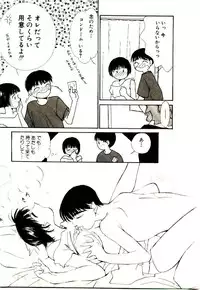 [Himuro Serika] Bokura no Platonic Love 1