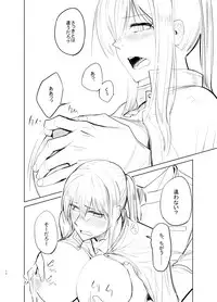 [Build-Tetsu (Ninomiya Hitomi)] Chi, Chigaun da Admiral Kore wa (Kantai Collection -KanColle-) [Digital]