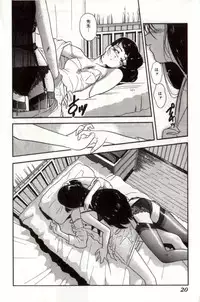 [Tomiaki Yuu] Koakuma no Furu Yoru ni