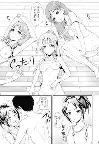 (C85) [BB (Kisugi)] Minna de Training (THE IDOLM@STER CINDERELLA GIRLS)