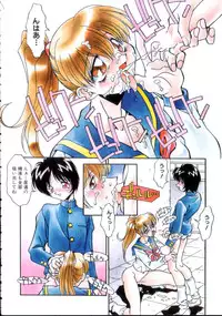 [Hindenburg] Kindan no Himitsu Keiyaku