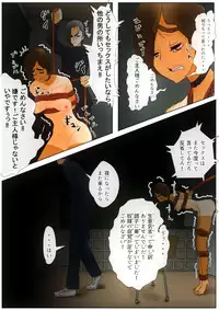 [Ryuuguutoshi Watatsuminomiya (Urayama Sirou)] Kodoku no Ou ~Doukyuusei Choukyou~ [Digital]