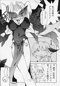 [Studio TERA (Entokkun, Koresawa Shigeyuki, Yomibitoshirazu)] TX 1 (Cyber Team in Akihabara, To Heart)