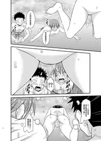 [valssu (Charu)] Roshutsu Shoujo Yuugi Ran II Jou [Chinese] [尼尔汉化] [Digital]