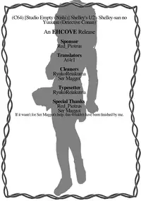 (C64) [Studio Empty (Nishi)] Shelley's U2 - Shelley-san no Yuuutsu (Detective Conan) [English] [EHCOVE]