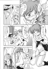 [Tomozawa Shou] Mitsuiro no Shokuyou Shiiku