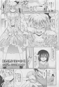 COMIC Megastore 2010-06