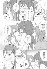 (C95) [Tatakai no Kiseki (Senyuu)] Sayo Lisa Hina Ecchi Bon (BanG Dream!)