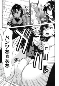 COMIC Mugen Tensei 2016-12 [Digital]