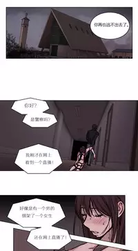 [Ramjak] Atonement Camp Ch.0-37 (Chinese)