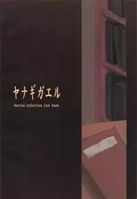 (C87) [Yanagigaeru (Kaede Kaeru)] Kikuzuki, Hatsujou su! ~Shinkai Seikan no Tettei Chousa ga Motarashita Mono~ (Kantai Collection -KanColle-)