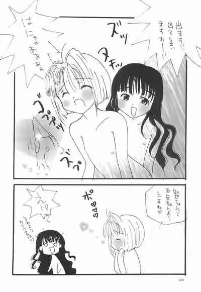 Kimi ni Mune Kyun SPECIAL