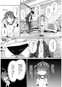 [Anthology] LQ -Little Queen- Vol. 5 [Digital]