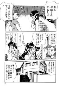 [Oshino Shinobu] Heart Selection