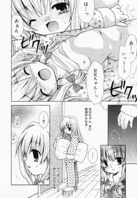 [Anthology] Loli Anal