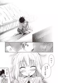 COMIC AUN Kai Vol. 1