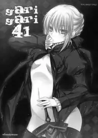 [Alemateorema (Kobayashi Youkoh)] GARIGARI 41 (Fate/stay night) [2nd Edition 2012-03-25]