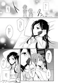 (Rainbow Flavor 10) [434 Not Found (isya)] Cure Assort (Dokidoki! PreCure, Suite PreCure, HappinessCharge PreCure!)