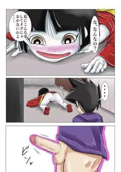 [Tsugu Tsugu] Gakkou no Kaidan Dayori Hanako-san to Hanako-san to Hanako-san