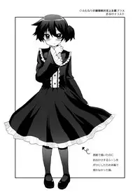 [Oshiruko Kan (Piririnegi)] Futanari Otome Koigokoro [Digital]