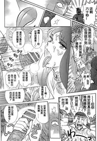 Greece Crisis! - The Crisis of Greece Ch. 1