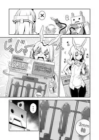 Base, Juuden Shitai!