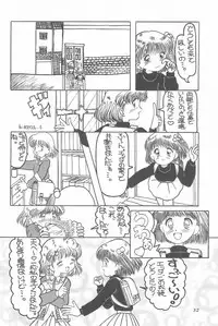 (C47) [Kisou D Koubou (Various)] Chotto Asa Gohan (Various)