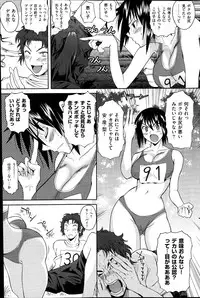 COMIC Hanaman 2014-08