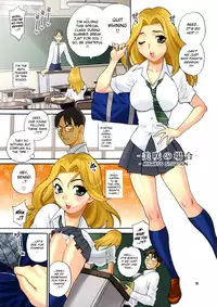 (C75) [SHALLOT COCO (Yukiyanagi)] Yukiyanagi no Hon 17 JK [English] {doujin-moe.us}