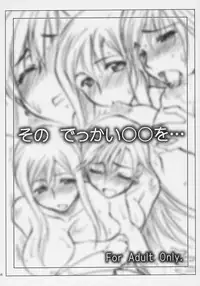 (COMIC1) [Sago-Jou (Seura Isago)] N.B. Complex! (Various)