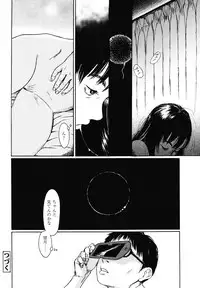 COMIC LO 2012-12 Vol. 105