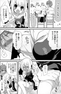 COMIC Potpourri Club 2015-04