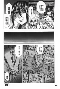 [MARUTA] Onekano - Lover of older Genteiban | 年長的她 限定版 [Chinese]